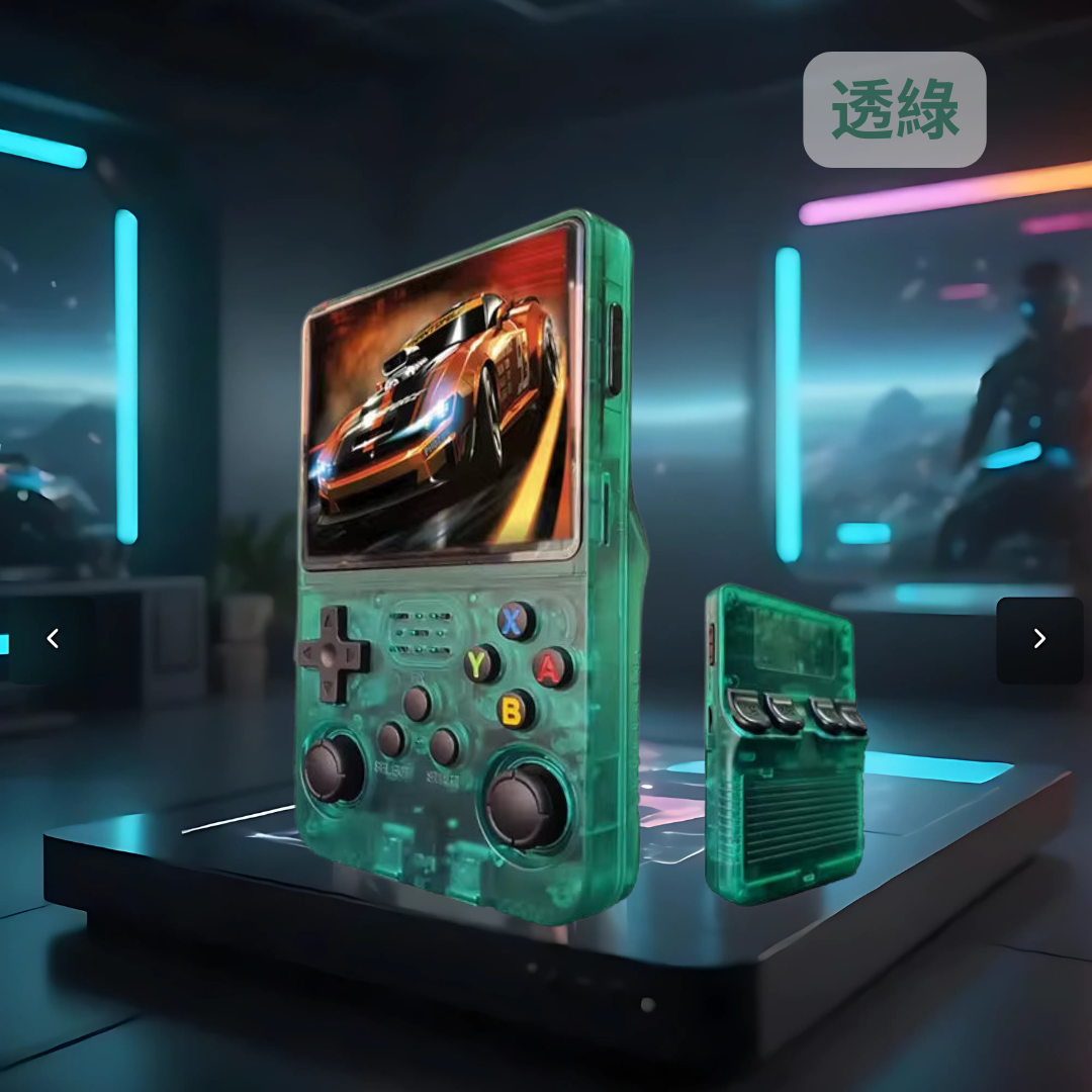 RG復古遊戲掌機