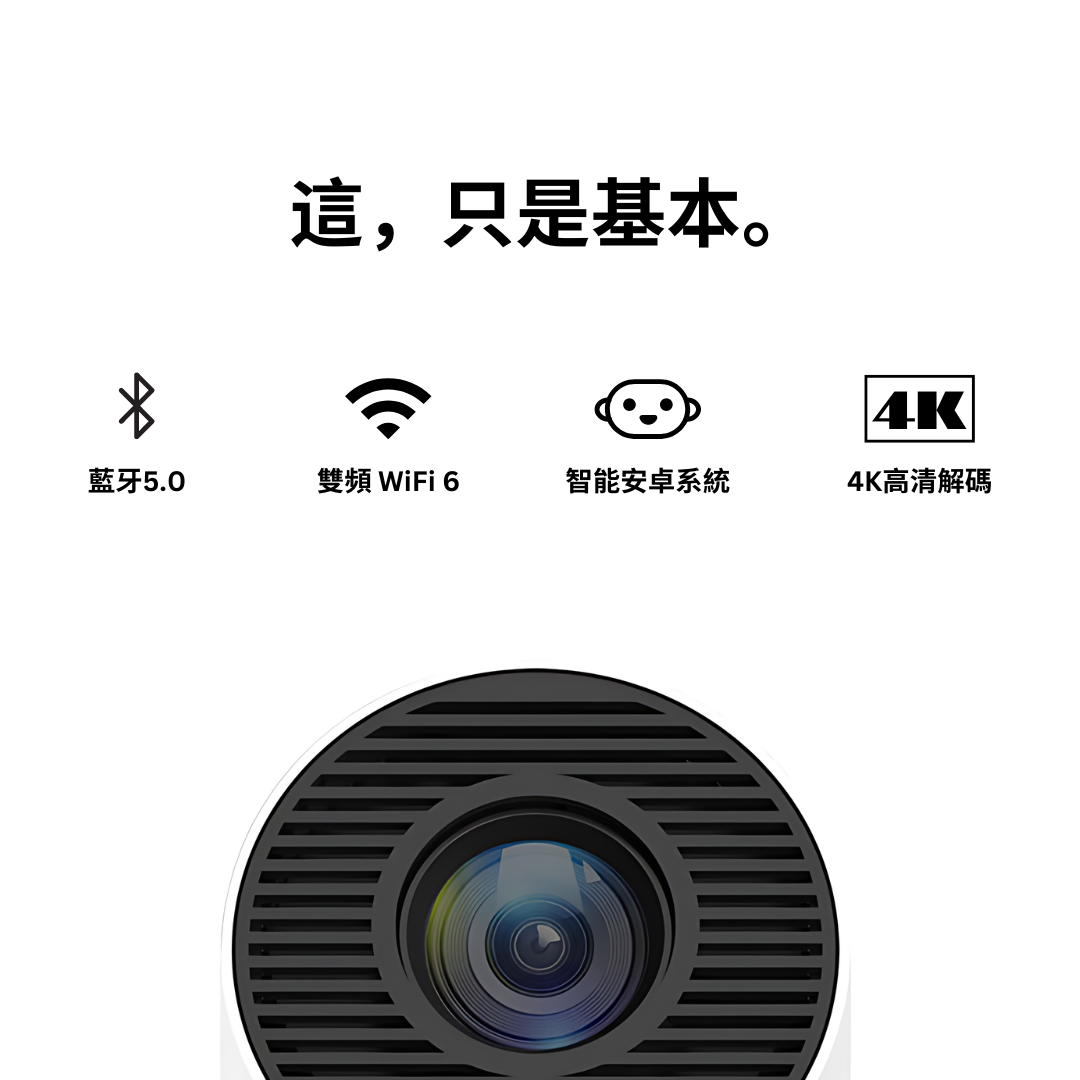 MOC家用投影儀1