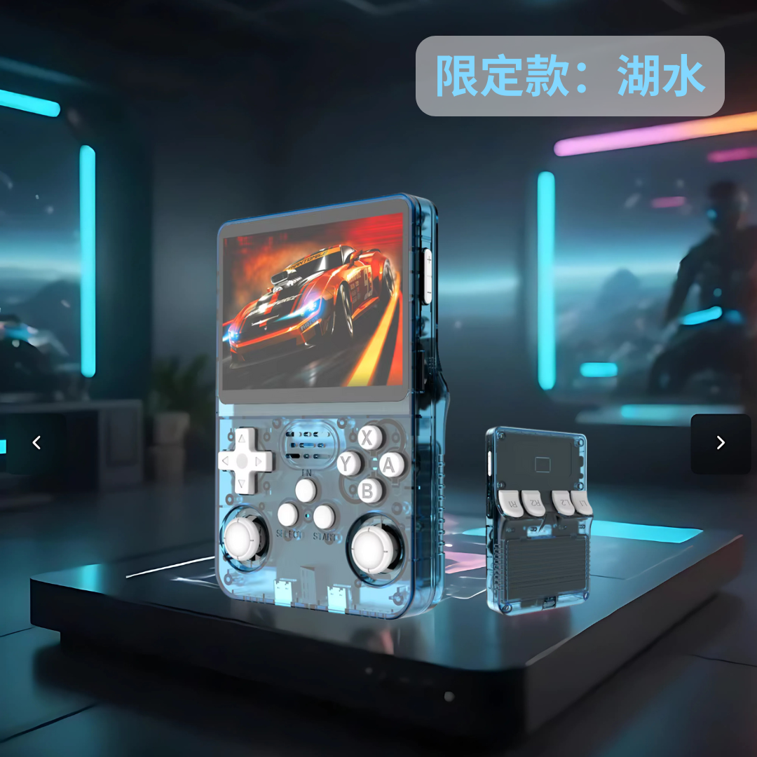 RG復古遊戲掌機