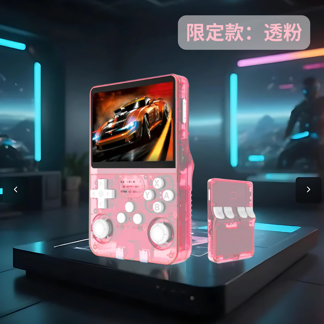 RG復古遊戲掌機