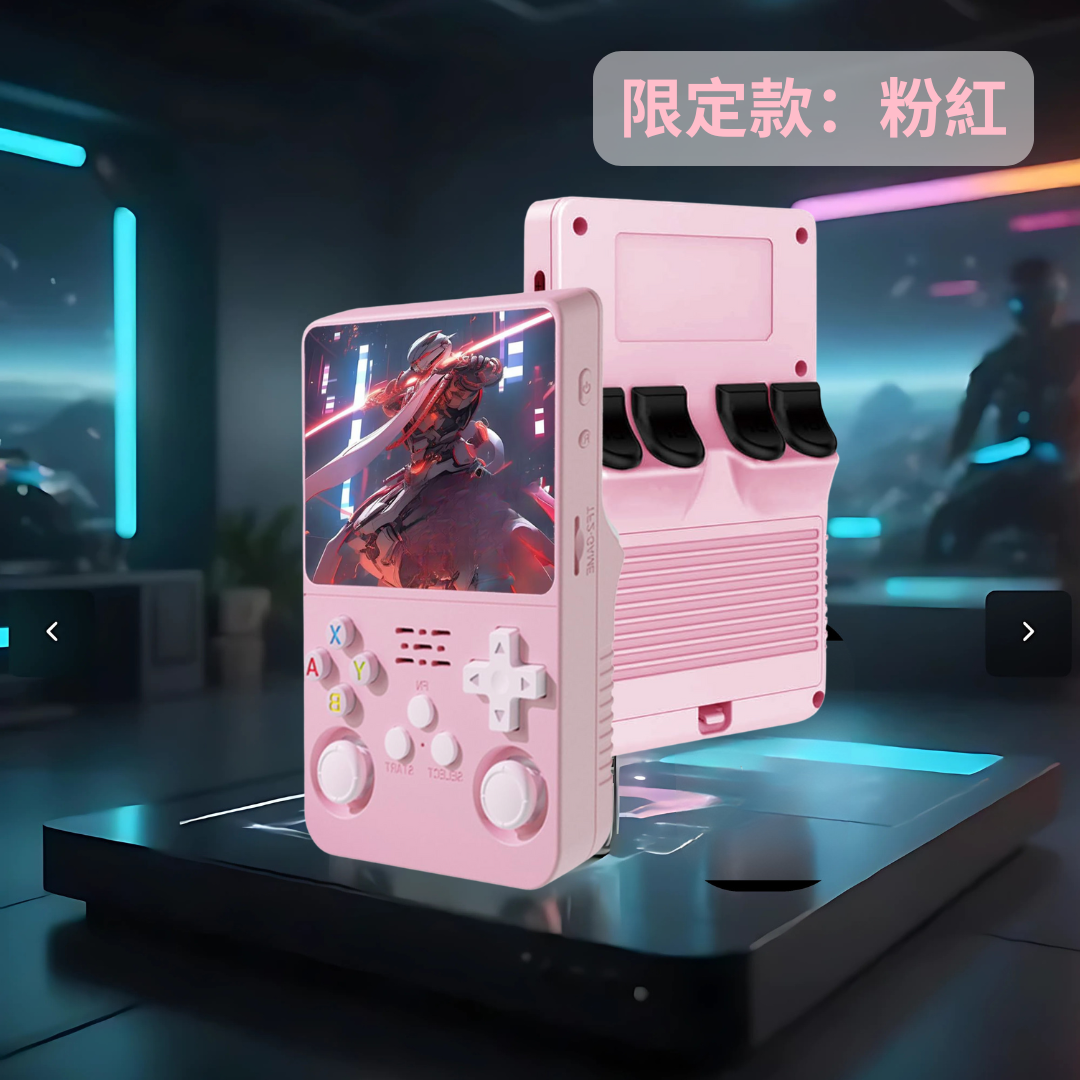 RG復古遊戲掌機