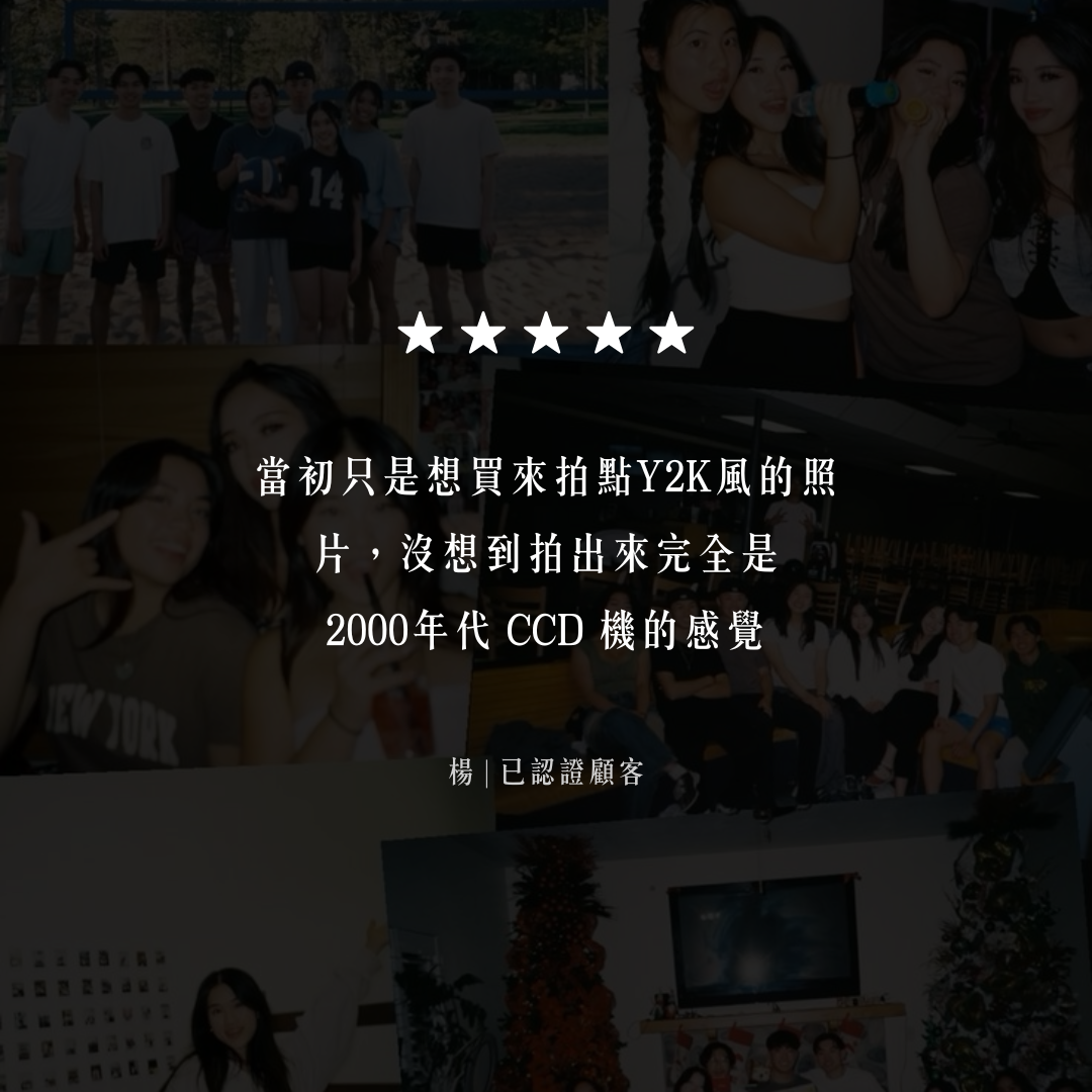 迷你復古相機