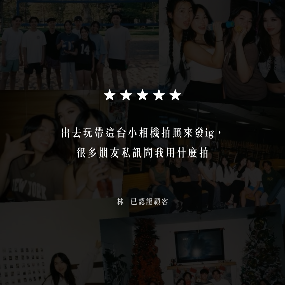 迷你復古相機