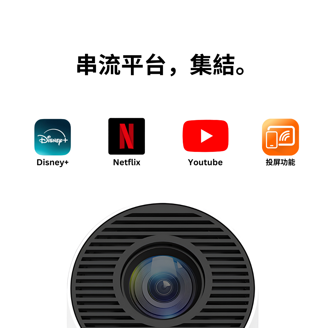 MOC家用投影儀1