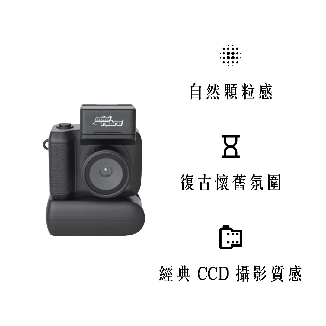 迷你復古相機